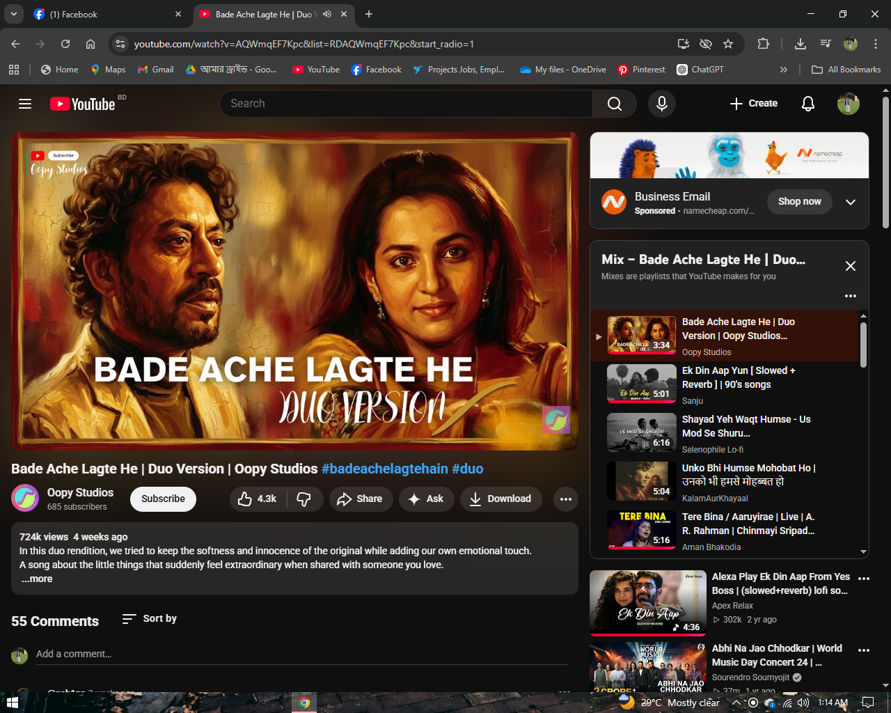 Shree